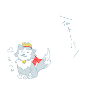めまを
