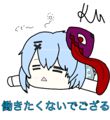 けみ