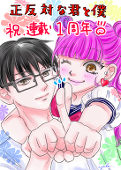 ちゃろん