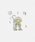 だろー