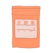 点眼液