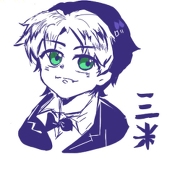 三米