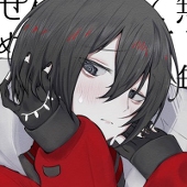 赫(かく)