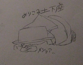 シンラ@色々沼