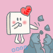 白火