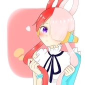るな