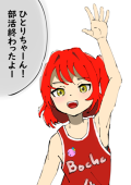 それはない