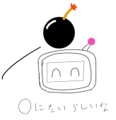 ペデル
