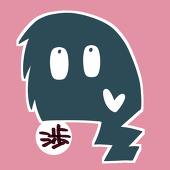 渉