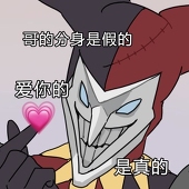 卿鱼
