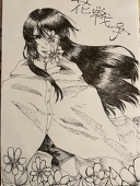 香月