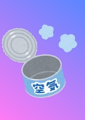乾缶