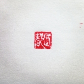 凪都