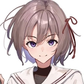 芝祥真