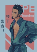 腹黑老攻s