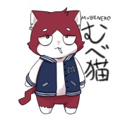 むべんべ