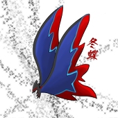 冬蝶