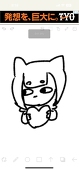 クロ