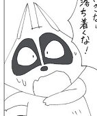かすらば