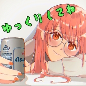 カワ酔いさん