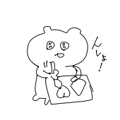 後藤
