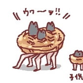 キャべつ(友達)