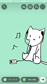 そうた