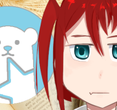 あおいしろくま