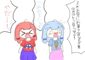 春日夏