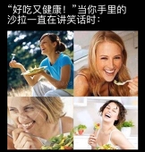 曝