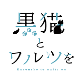 湯屋