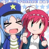 魅坂つばめ