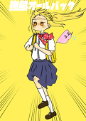 武田