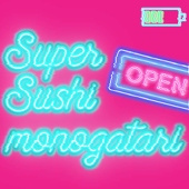 🍣
