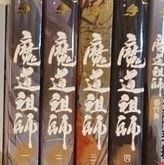 つきのおもて