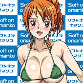 SOFT　ON　OMANKO