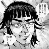 キンボール