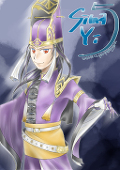松永尚