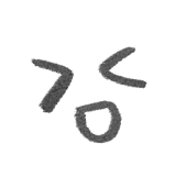 いに