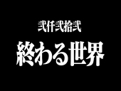 くりっぱー