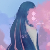 glitchingpeach