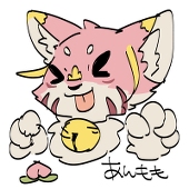 あんももちゃん