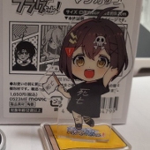 とーよー快特