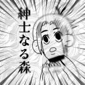 ない＠ラムネ