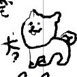 瀬戸