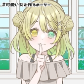 れもんソルト