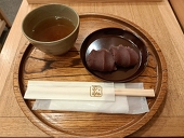 翠