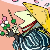瑛