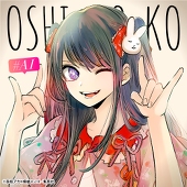 Kisaragi-Ruri