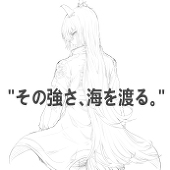 NURUNURU